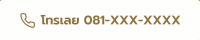 สกรีนช็อต 2026-05-07 223056